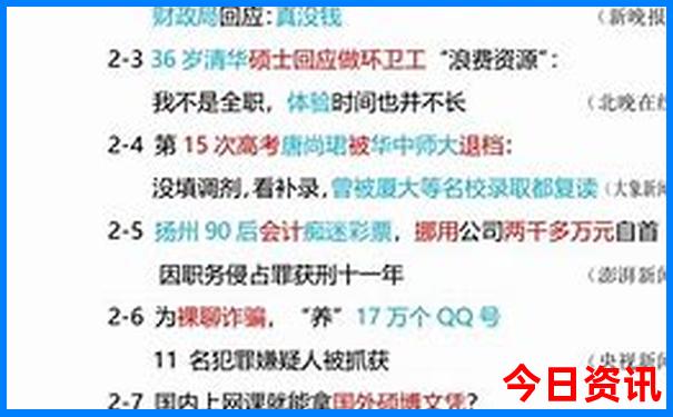 北京六天五夜旅游攻略